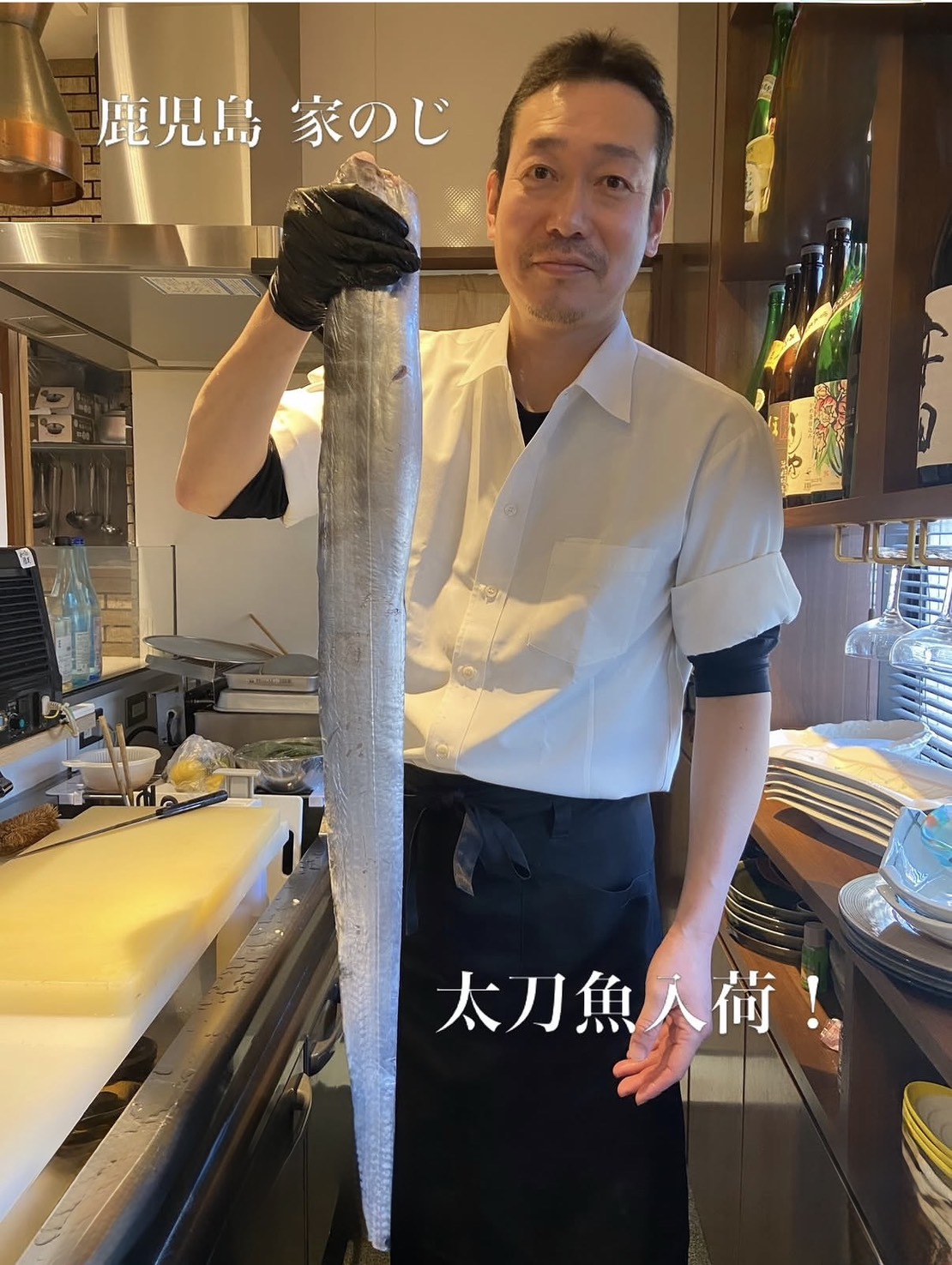 太刀魚入荷！- 家のじ