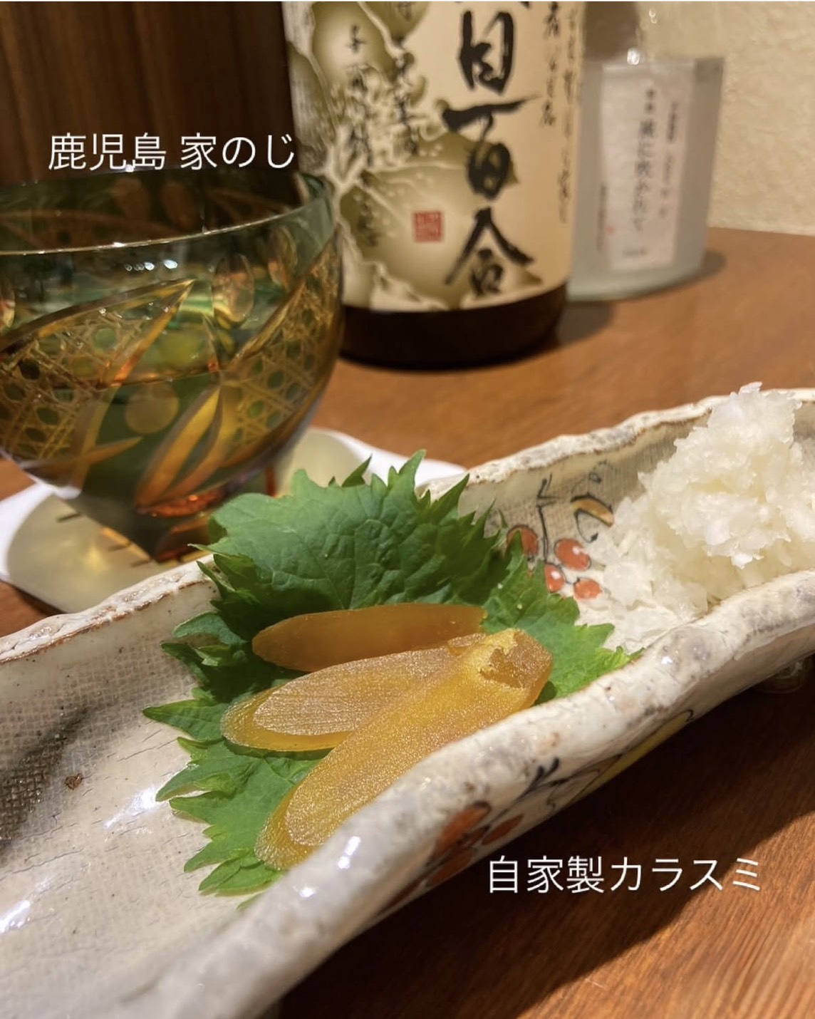 自家製カラスミ