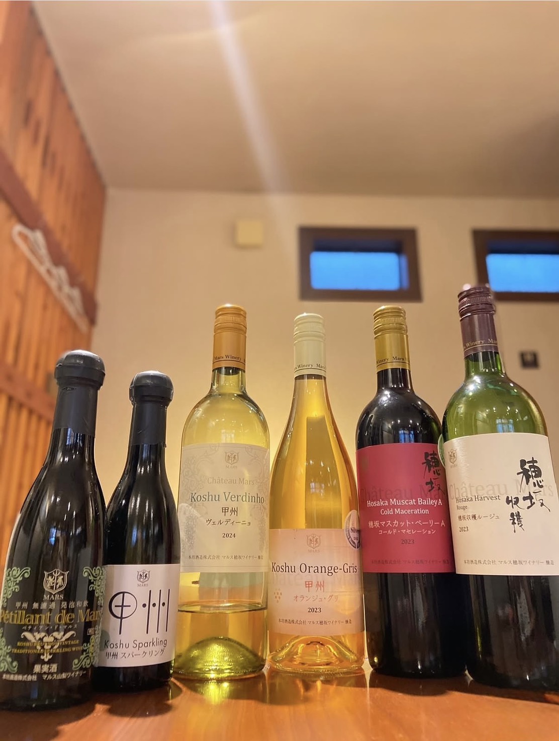ワイン