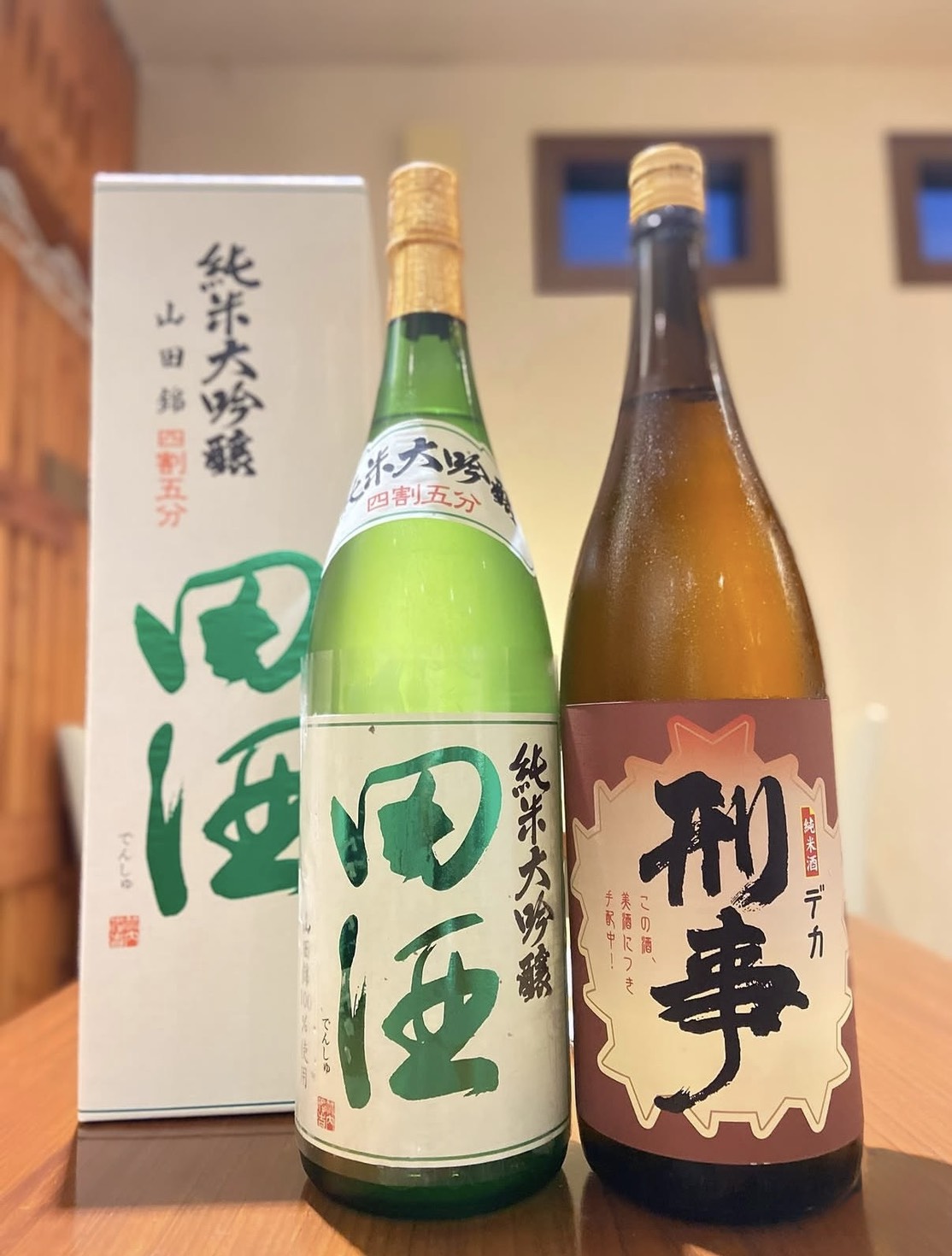 おすすめの日本酒
